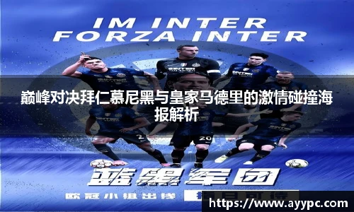 yy易游体育