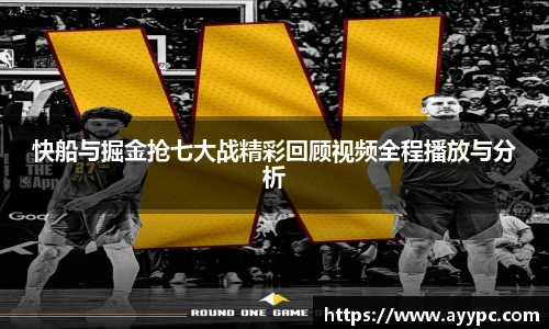 yy易游