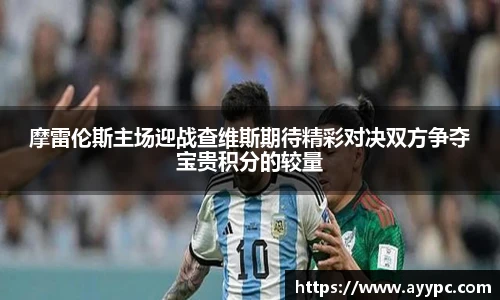 YY易游首页