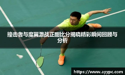 YY易游官网