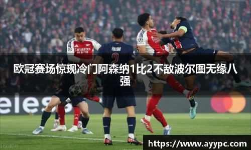 yy易游
