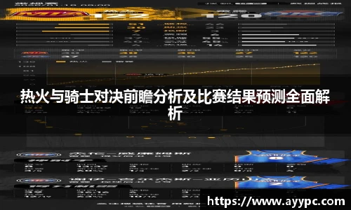 YY易游首页