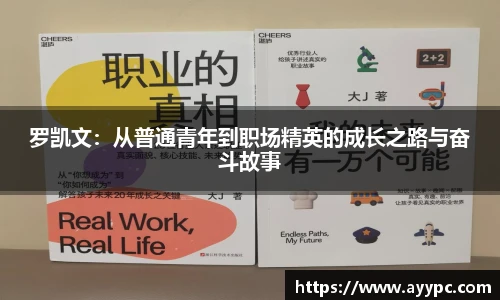yy易游体育