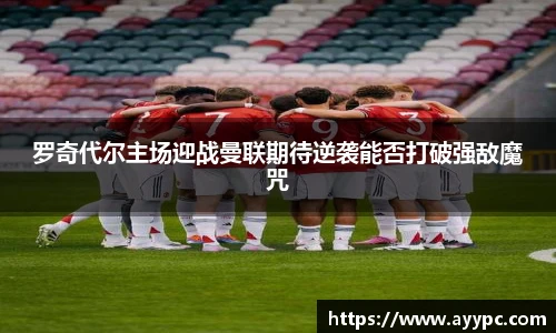 yy易游