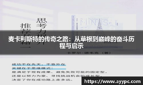 YY易游官网