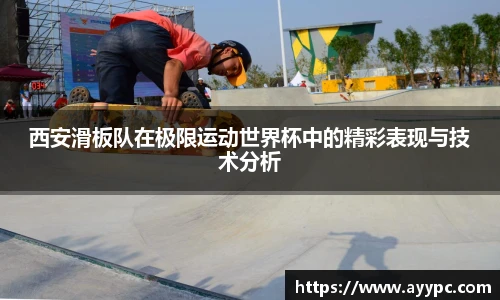 yy易游体育